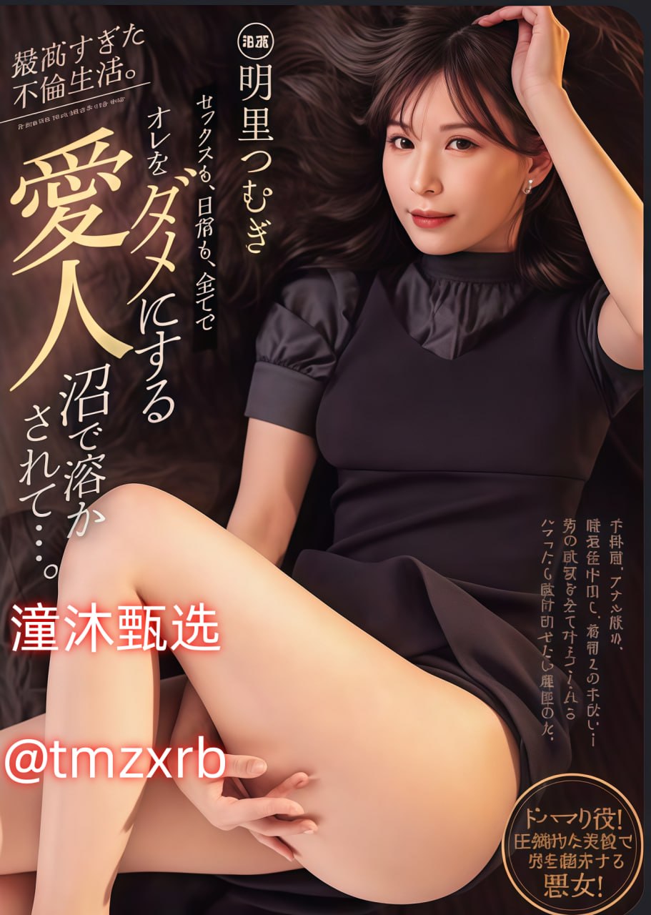 污污内射在线观看一区二区少妇なオリジナルコンテンツをオンライン