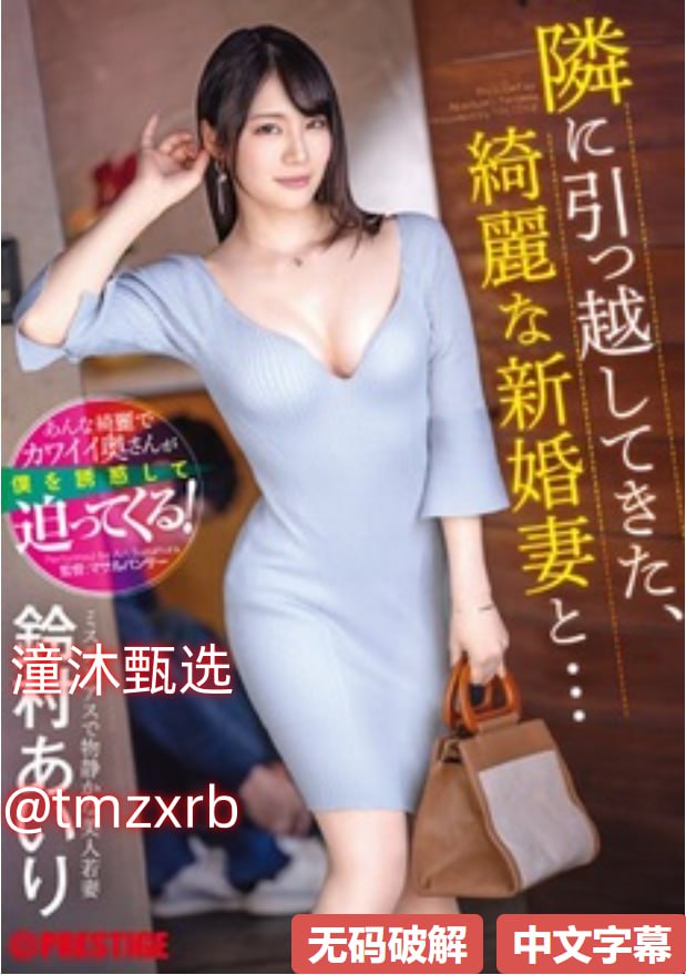 《啊哈哈啊哈哈好棒啊哥哥》未删减版在线观看_BD高清...