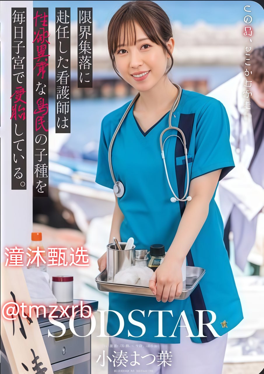 《年轻的女教师》4_同桌用振动器玩我下面メイリン モ...