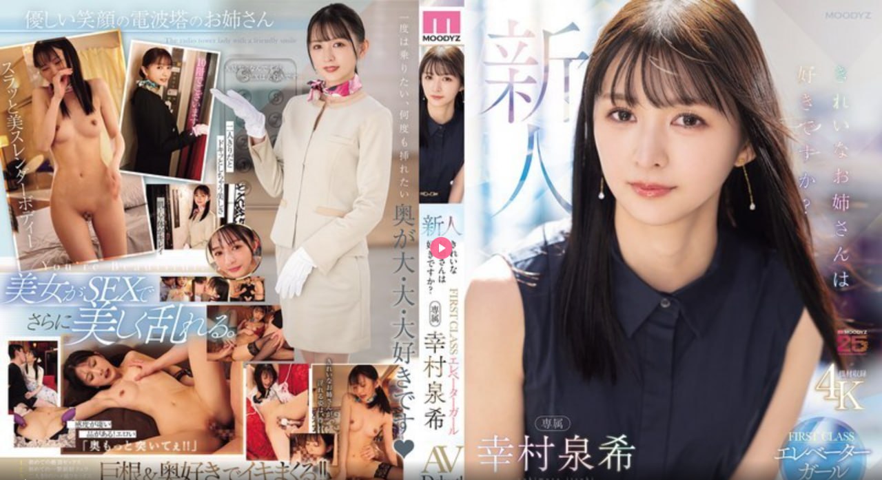 《美美哒免费影院在线观看6》日韩电影在线_日韩资源...