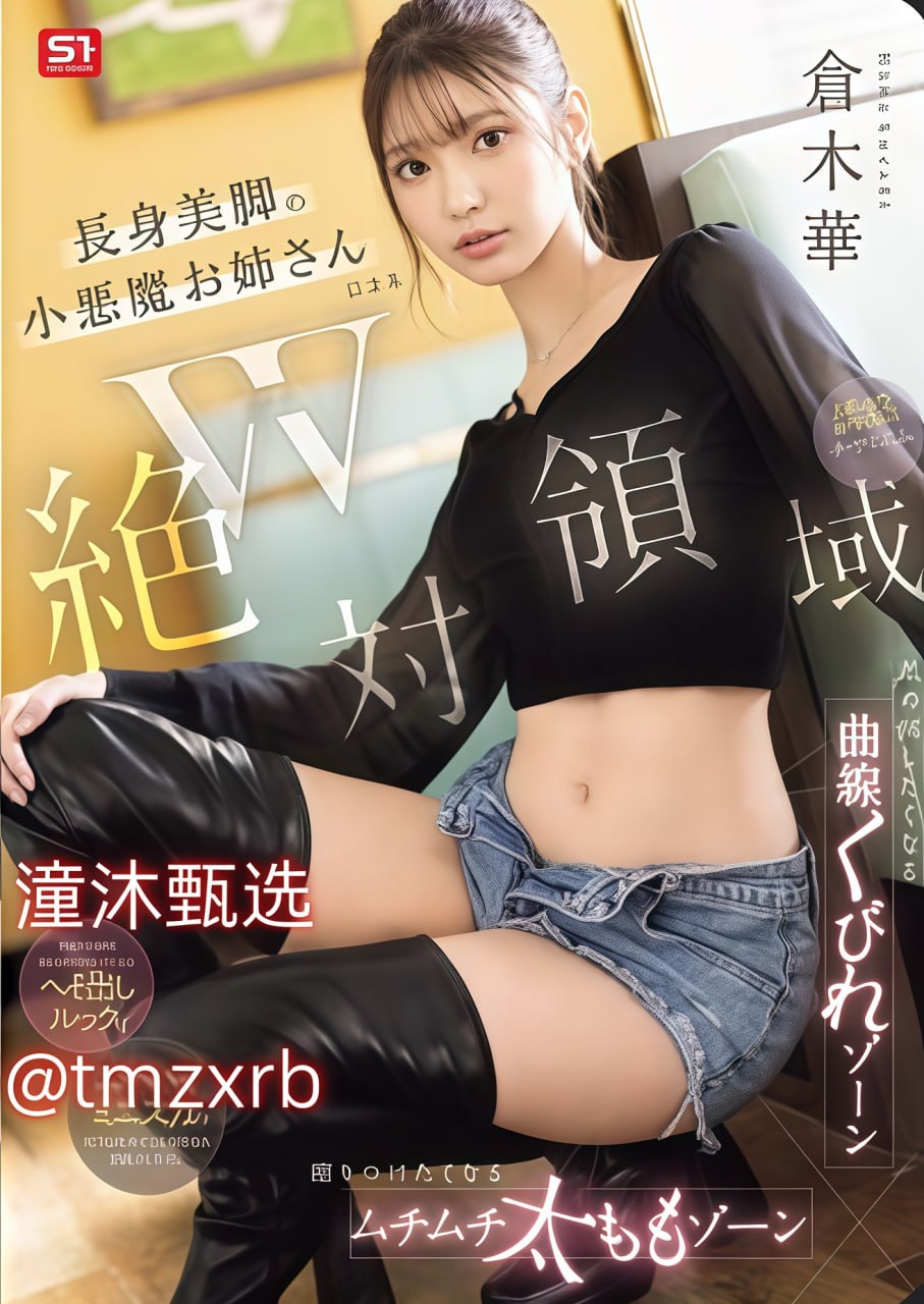 ...伦理电影网无码视频メイリン モデルコレクション...