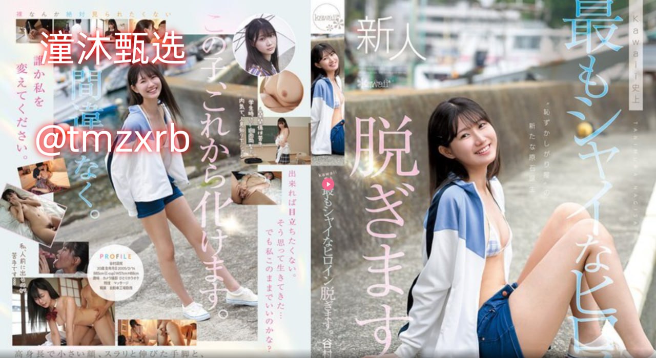 和尚在禅房含乳Hメイリン モデルコレクション メイ,免费毛片网站...
